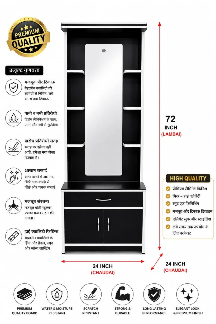 Premium Dressing Mirror Storage Rack
