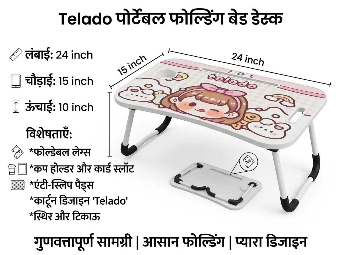 Kids Portable Folding Study Table with Cup Holder & Tablet Slot | Cartoon Printed Laptop Desk